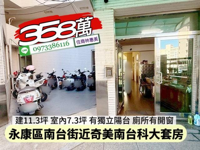 永康華廈_套房-10