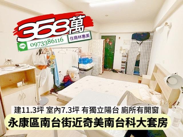 永康華廈_套房-2