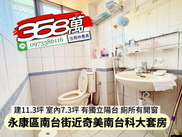 永康華廈_套房-5