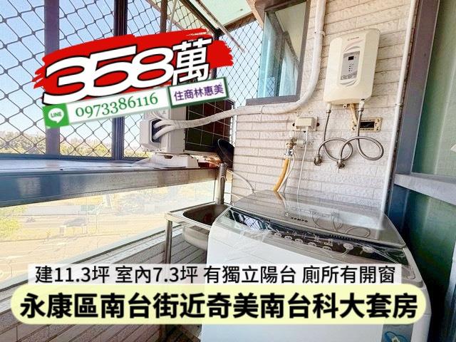 永康華廈_套房-6