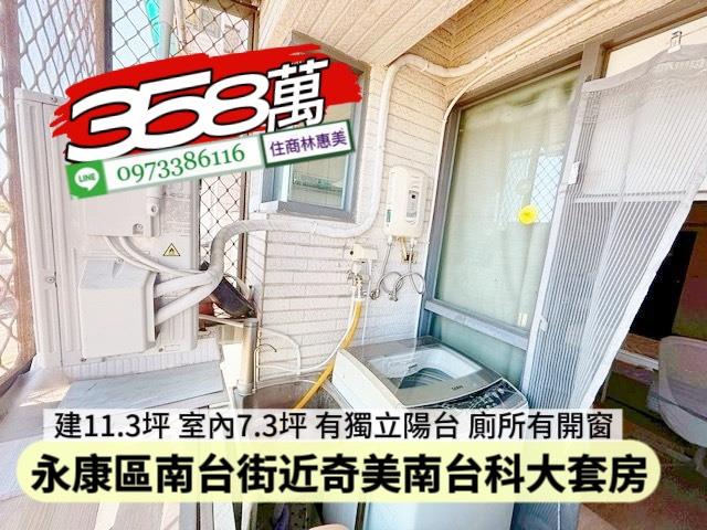 永康華廈_套房-7