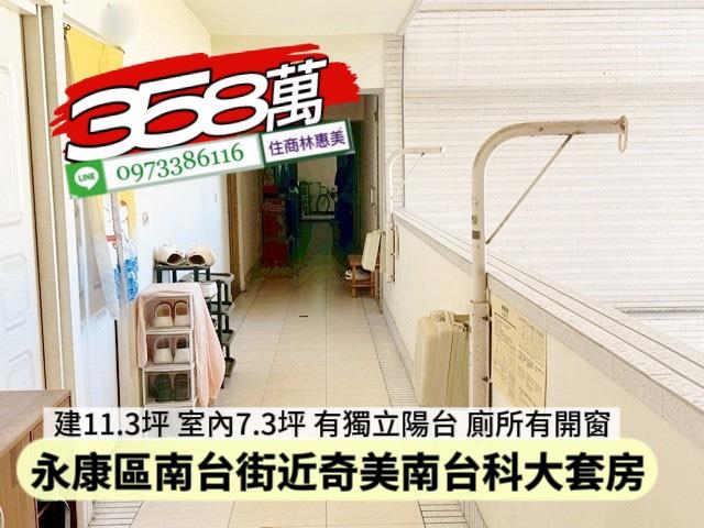 永康華廈_套房-8
