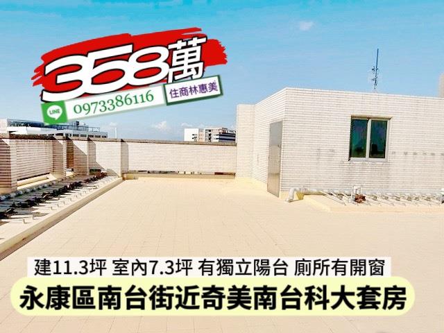 永康華廈_套房-9