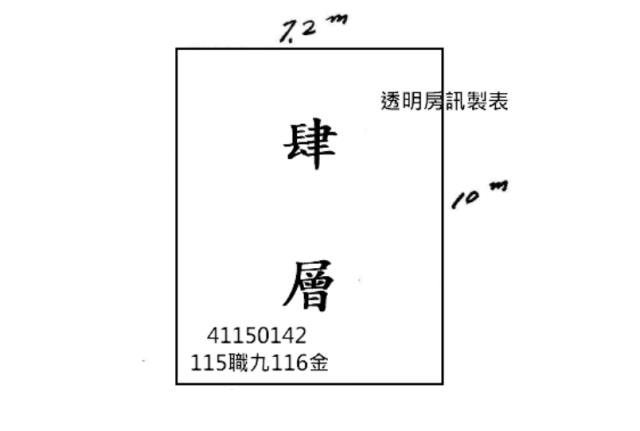 三重公寓法拍-8