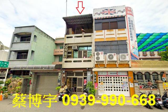 嘉義市西區漢口路透天