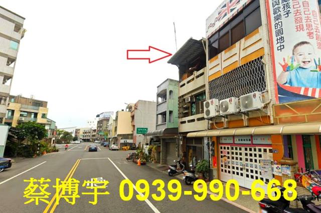 嘉義市西區漢口路透天