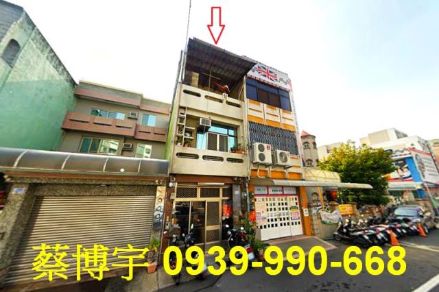 嘉義市西區漢口路法拍