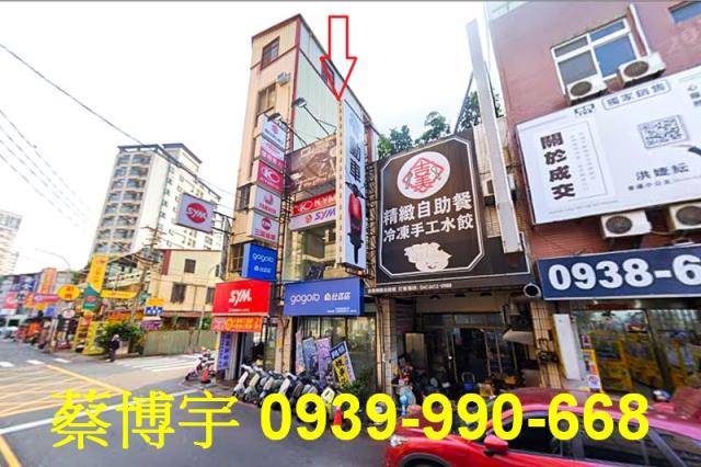 西屯區西屯路法拍店面