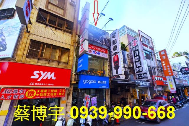 西屯區西屯路法拍店面