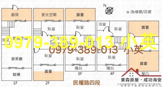 中西區透天_店面-4