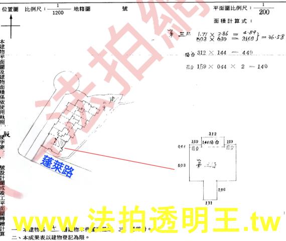 五股大樓法拍-3