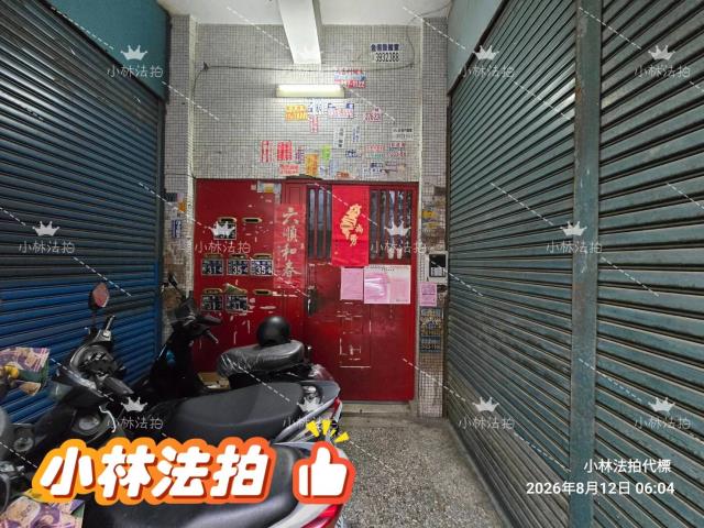 法拍屋臺中市大里區新平街31之2號2樓一小林法拍屋代標一