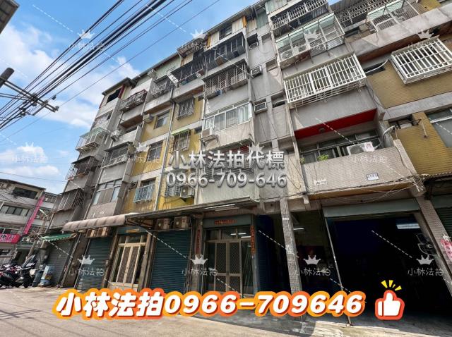 小林法拍全台服務