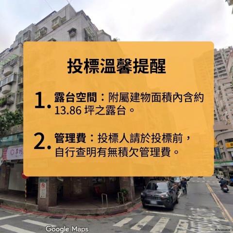 台北內湖法拍大樓_華廈-10