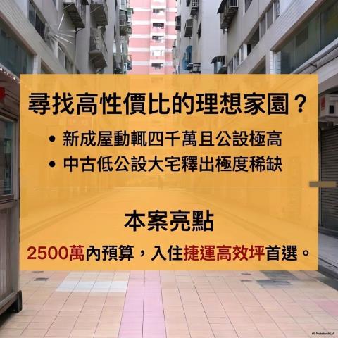 台北內湖法拍大樓_華廈-2