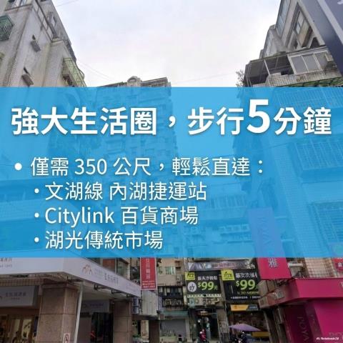 台北內湖法拍大樓_華廈-4
