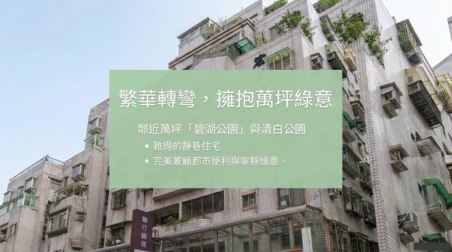 台北內湖法拍大樓_華廈-5