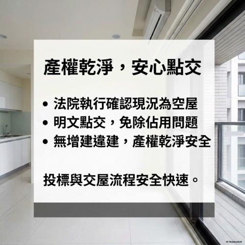 台北內湖法拍大樓_華廈-9