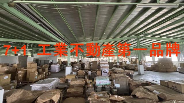 嘉義東區廠房-1
