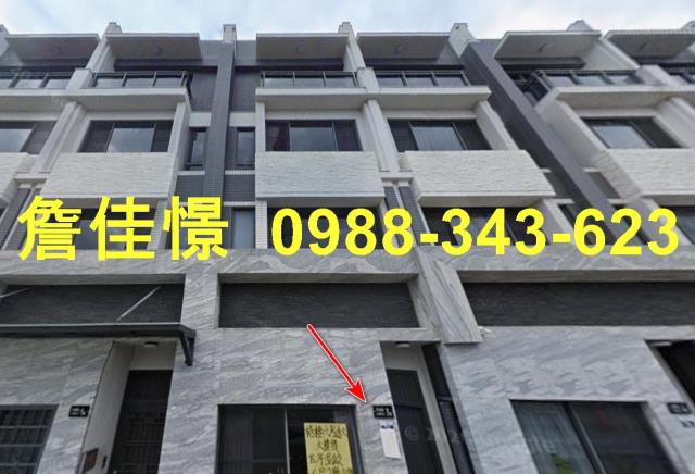 南屯透天法拍-1