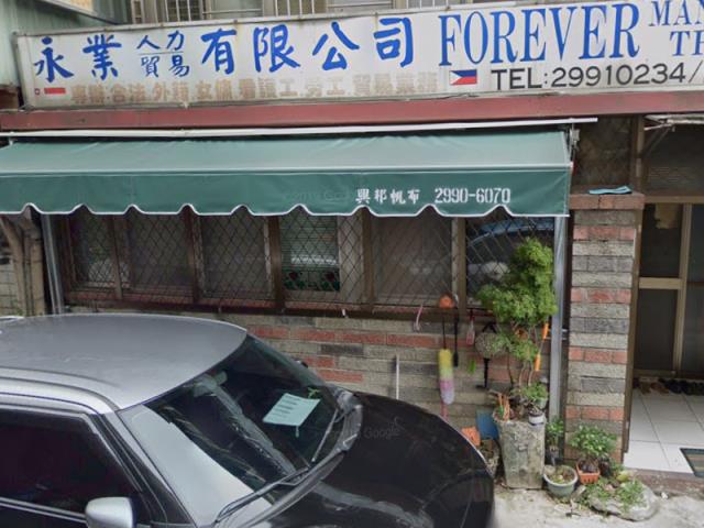 新店公寓_別墅_捷運站新店站拍賣-4