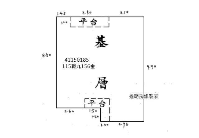 新店公寓_別墅_捷運站新店站拍賣-11