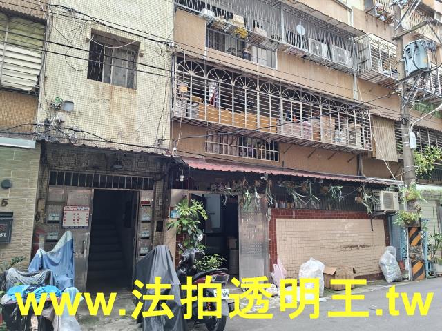 板橋公寓法拍-6