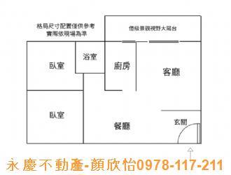 東區大樓_華廈_公寓-14