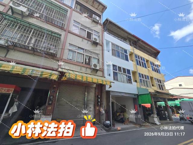 法拍屋南投縣埔里鎮新市街9號一小林法拍屋代標一