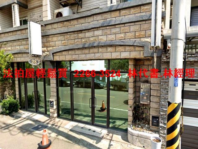 新竹北區法拍透天_別墅-1