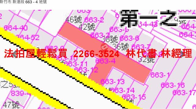 新竹北區法拍透天_別墅-9