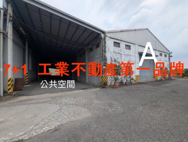 屏東內埔廠房_廠辦_倉庫-3