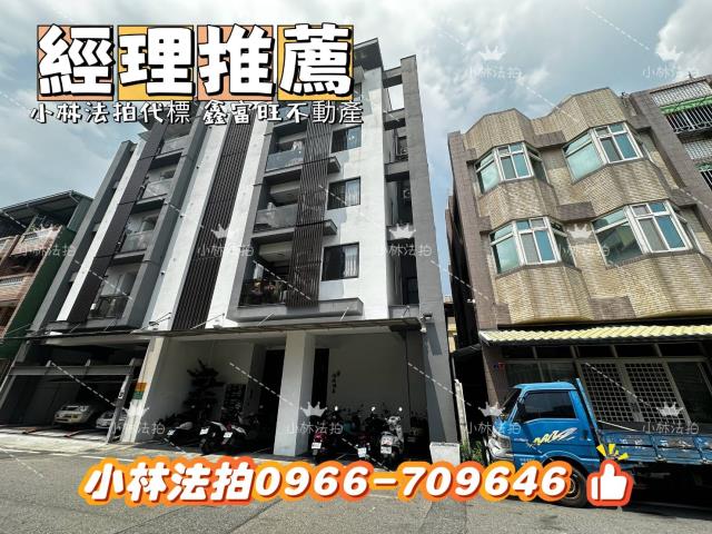 南投市法拍華廈-1