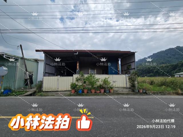 法拍屋南投縣埔里鎮珠生路5之3號一小林法拍屋代標一
