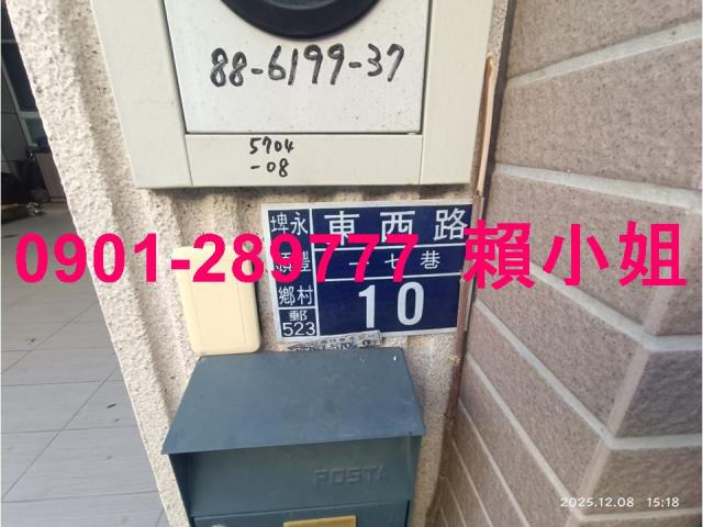 埤頭透天_別墅法拍-4