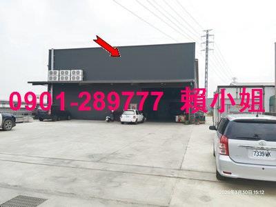 彰化拍賣倉庫_集貨包裝場-2
