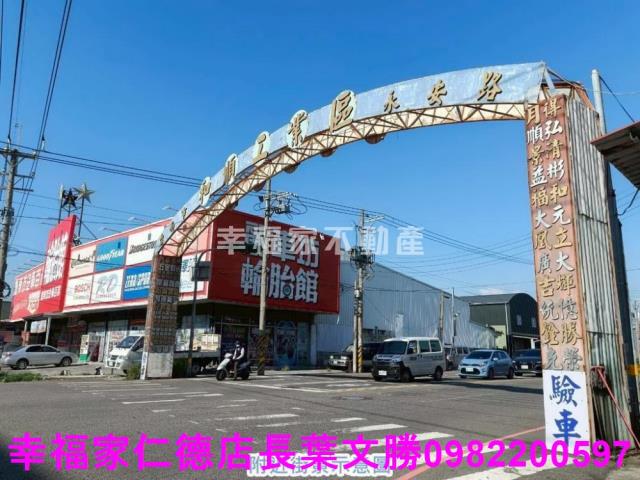 台南安南廠房_廠辦_廠辦住-13