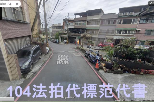 新北深坑拍賣透天-4