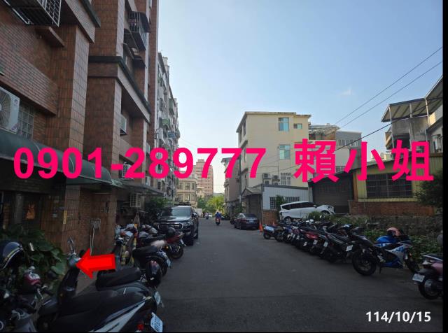 竹東華廈_一樓法拍-2