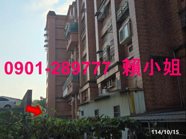 竹東華廈_一樓法拍-3