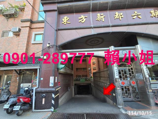 竹東華廈_一樓法拍-4