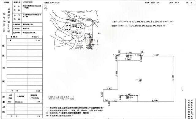 新北新店華廈法拍-1