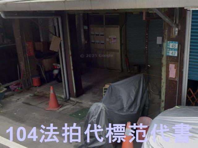 中和公寓_一樓拍賣-1