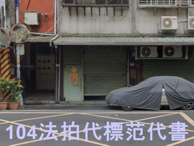 中和公寓_一樓拍賣-2