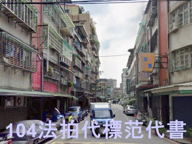 中和公寓_一樓拍賣-5
