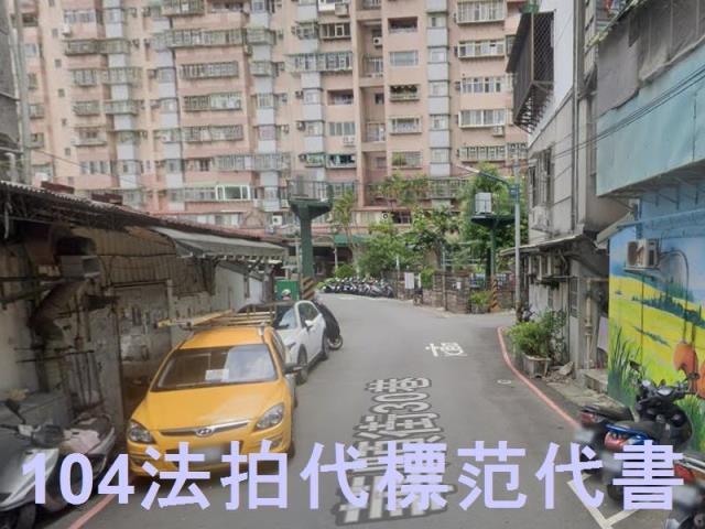 中和公寓_一樓拍賣-6