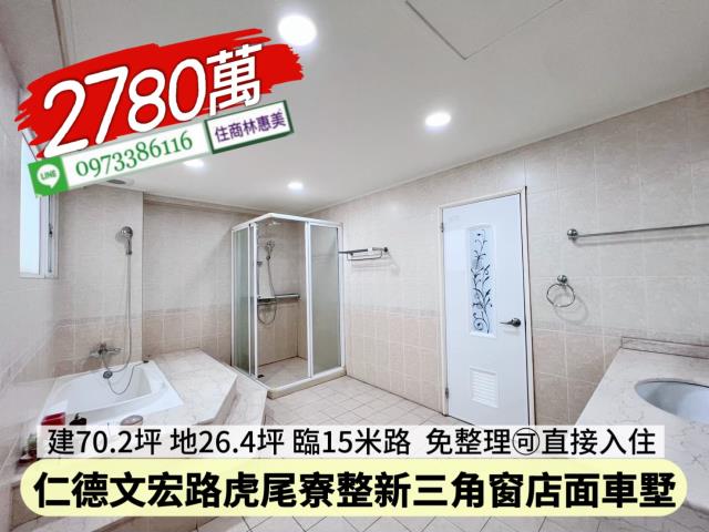 仁德透天_別墅_店面-13