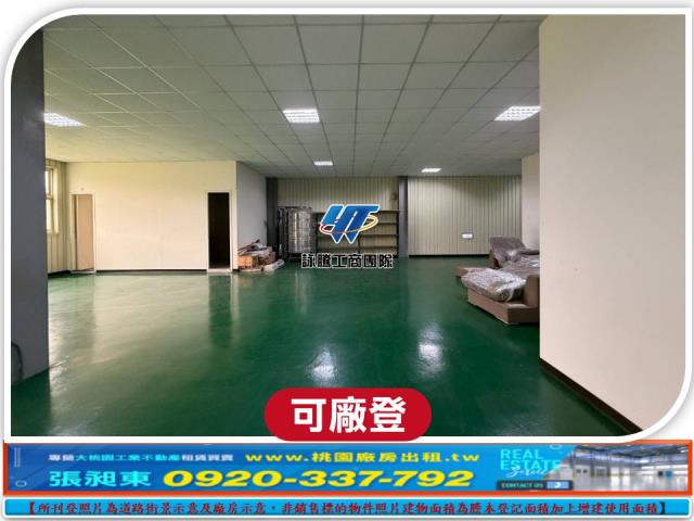 新北鶯歌廠房_廠辦_倉庫-2