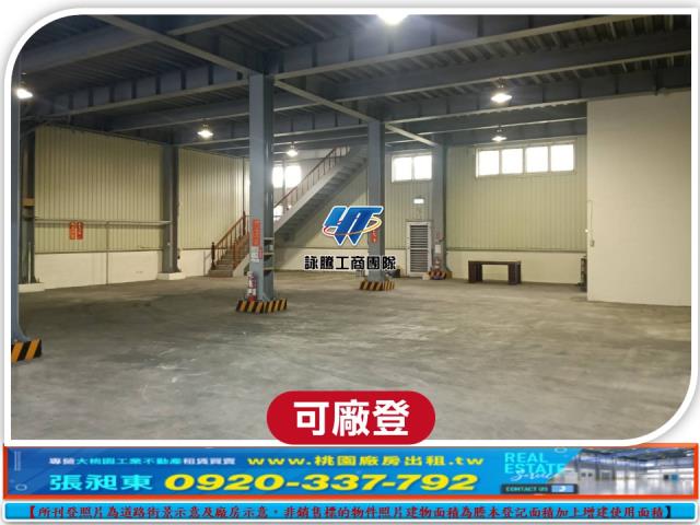 新北鶯歌廠房_廠辦_倉庫-3