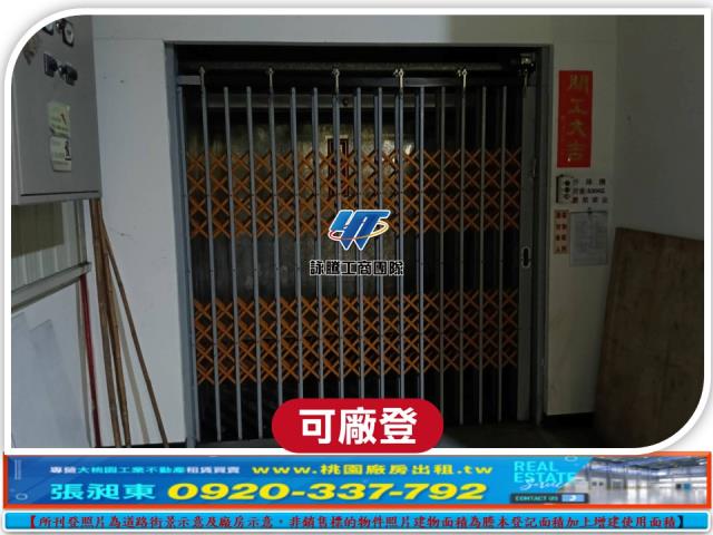 新北鶯歌廠房_廠辦_倉庫-4